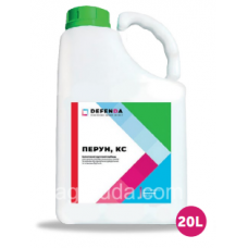 Гербіцид Перун (Defenda) 20л